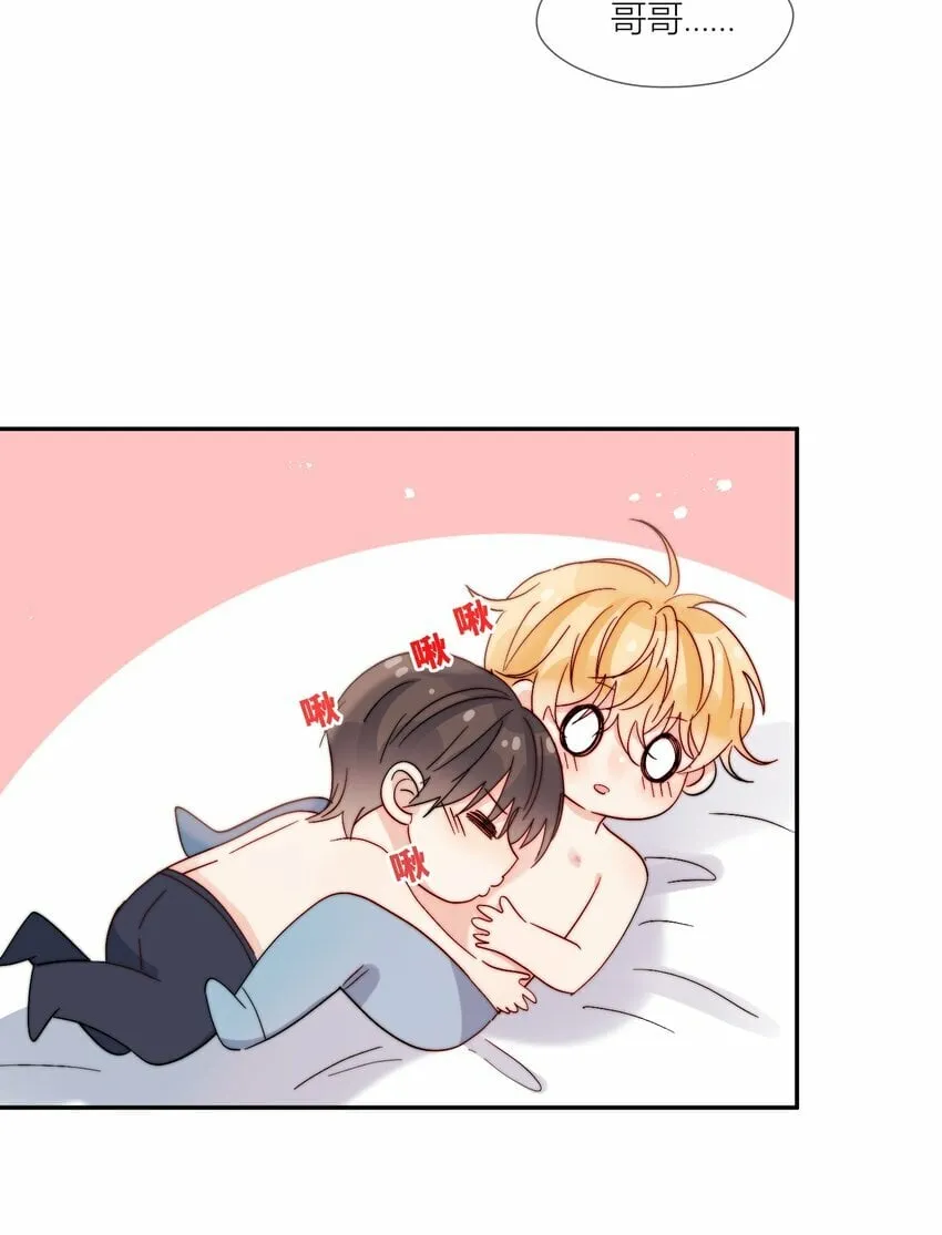 第68话 爸爸 第23页