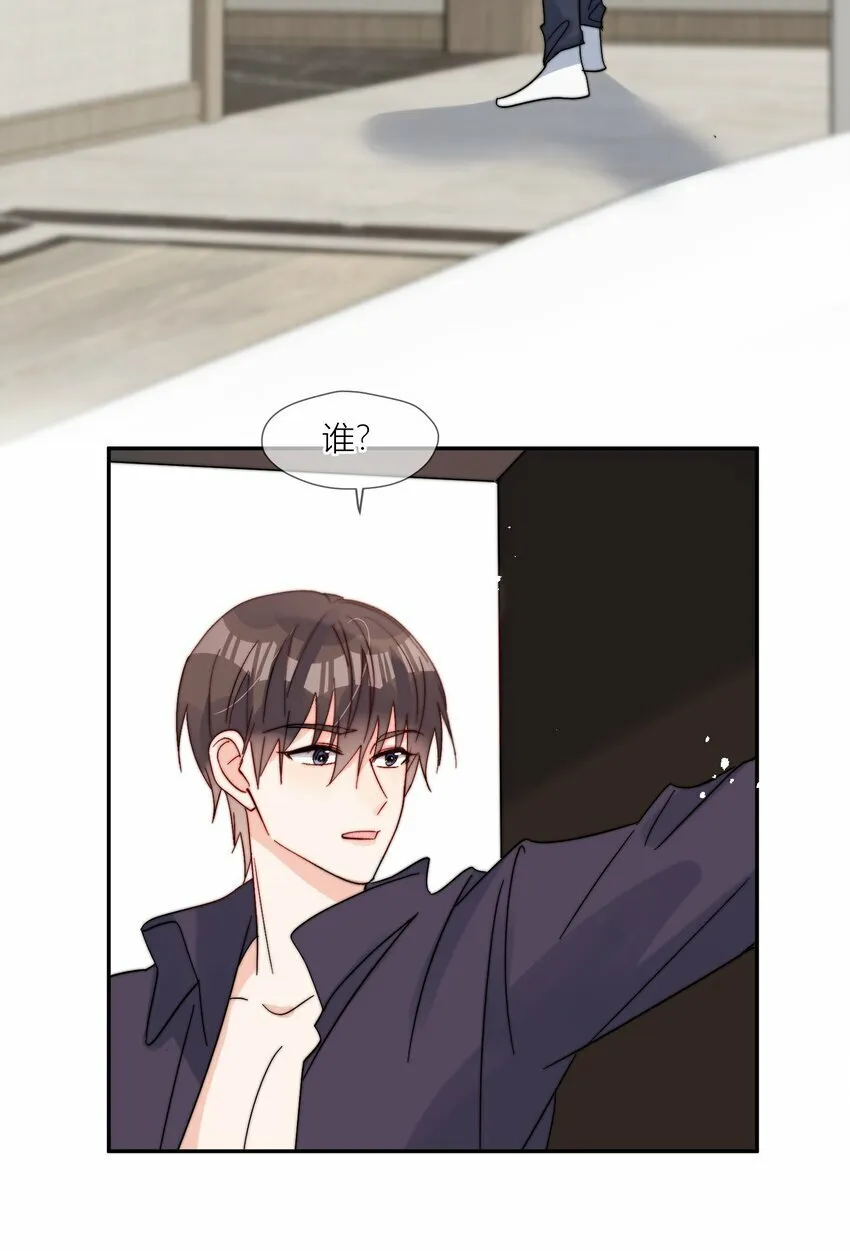 第68话 爸爸 第25页