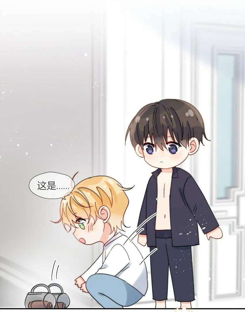 第68话 爸爸 第28页