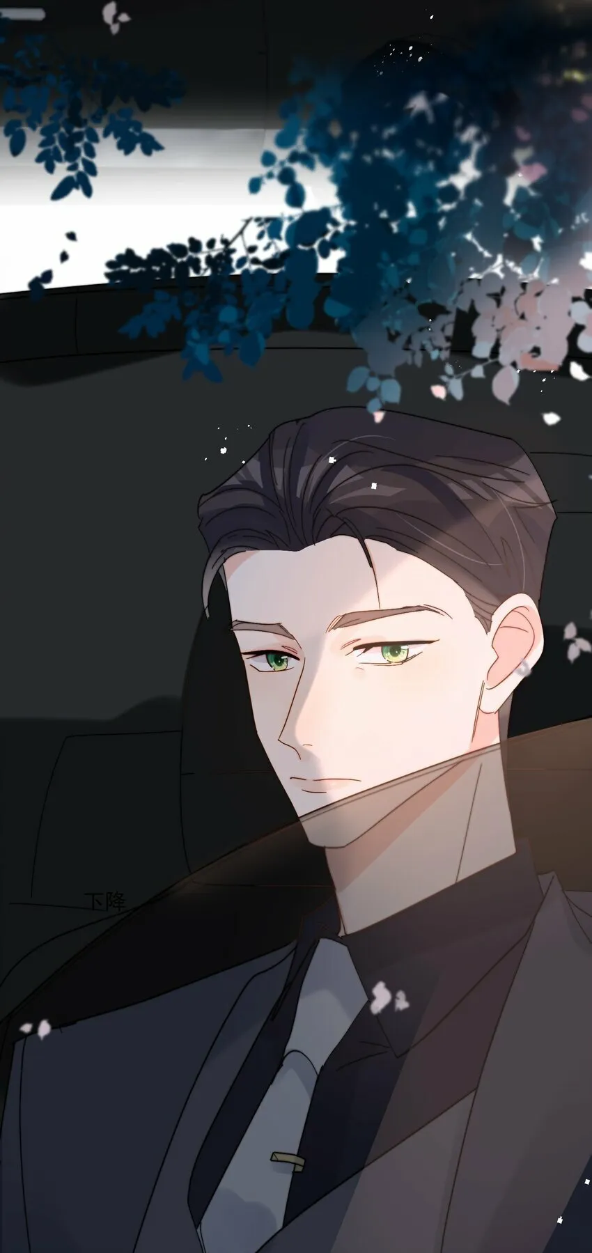 第68话 爸爸 第37页
