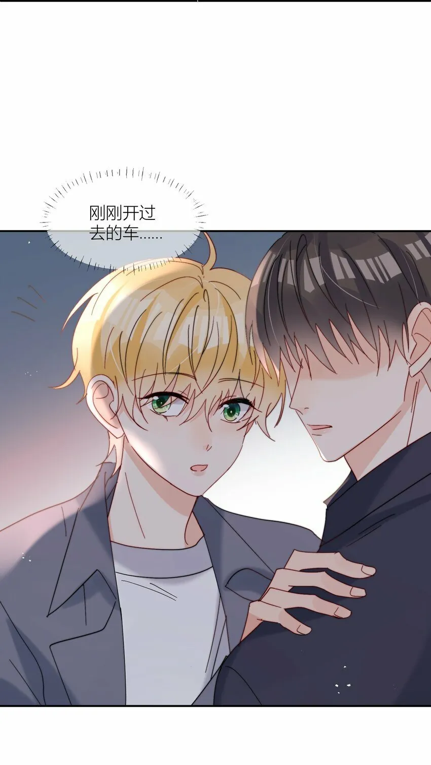 第69话 夜还很长 第6页