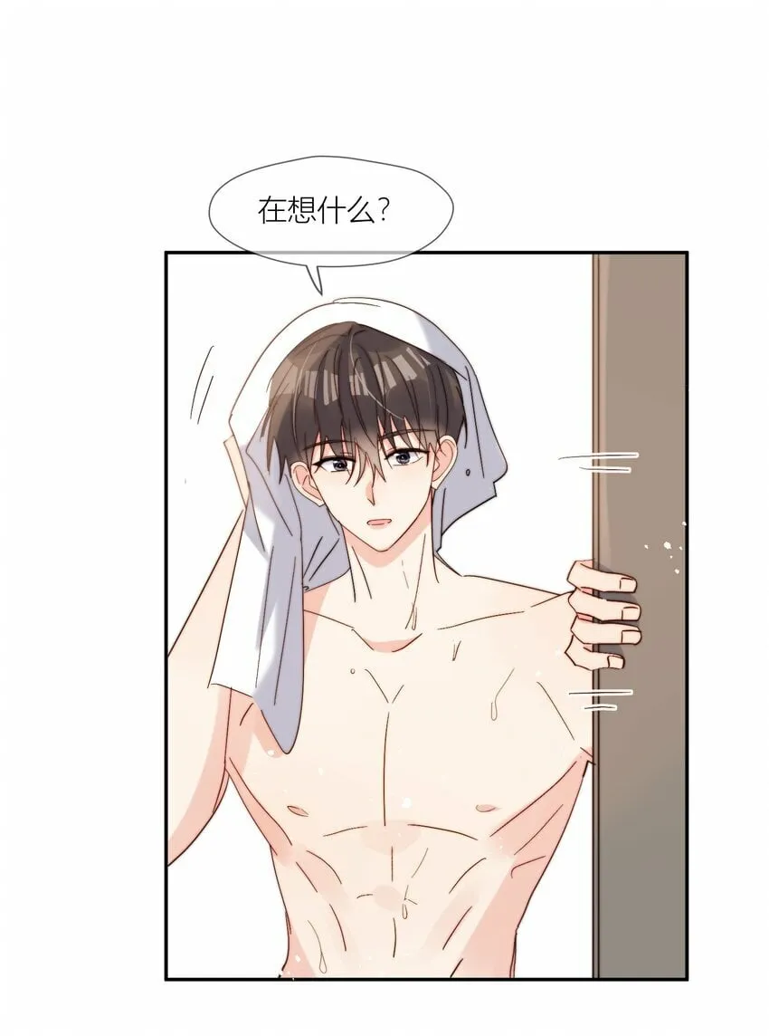 第69话 夜还很长 第11页