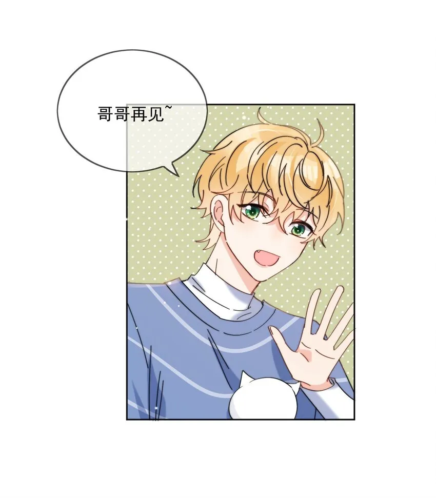 第14话 口技 第11页