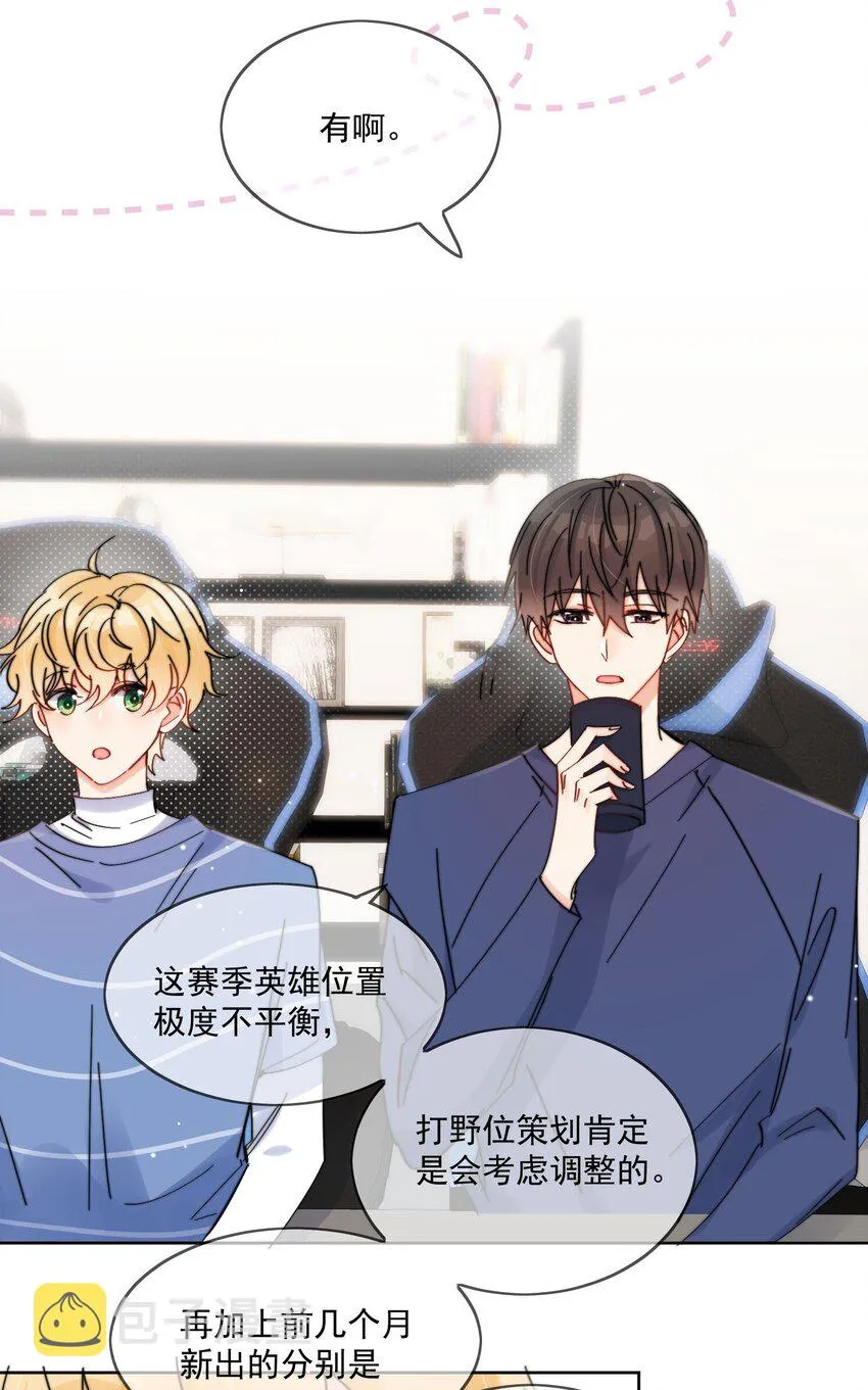 第14话 口技 第19页