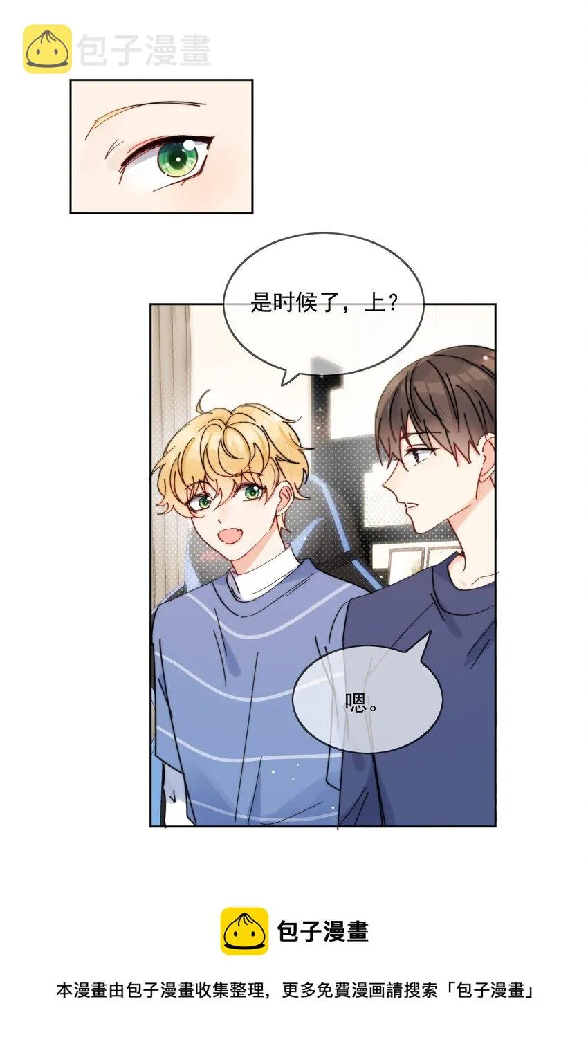 第14话 口技 第21页