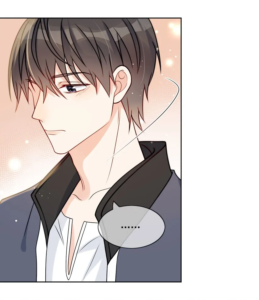 第5话 rich哥哥 第34页