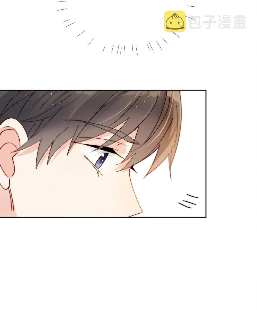第2话 他好奇怪鸭 第33页