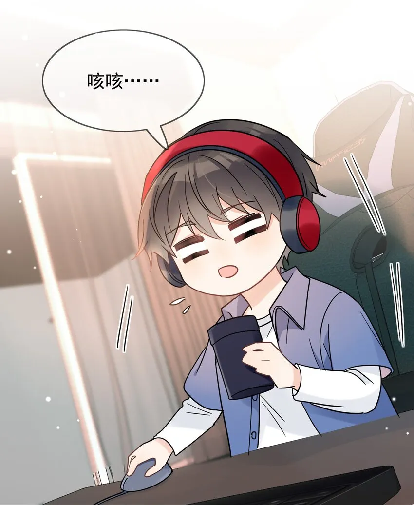 第1话 漂亮弟弟 第9页