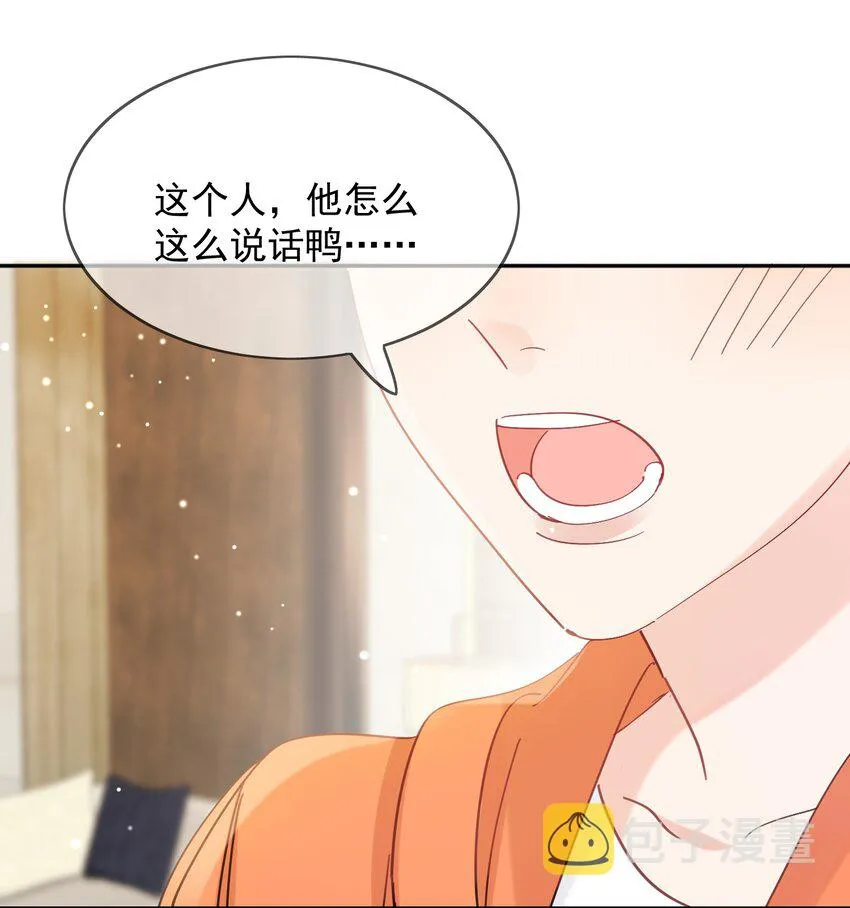 第1话 漂亮弟弟 第28页