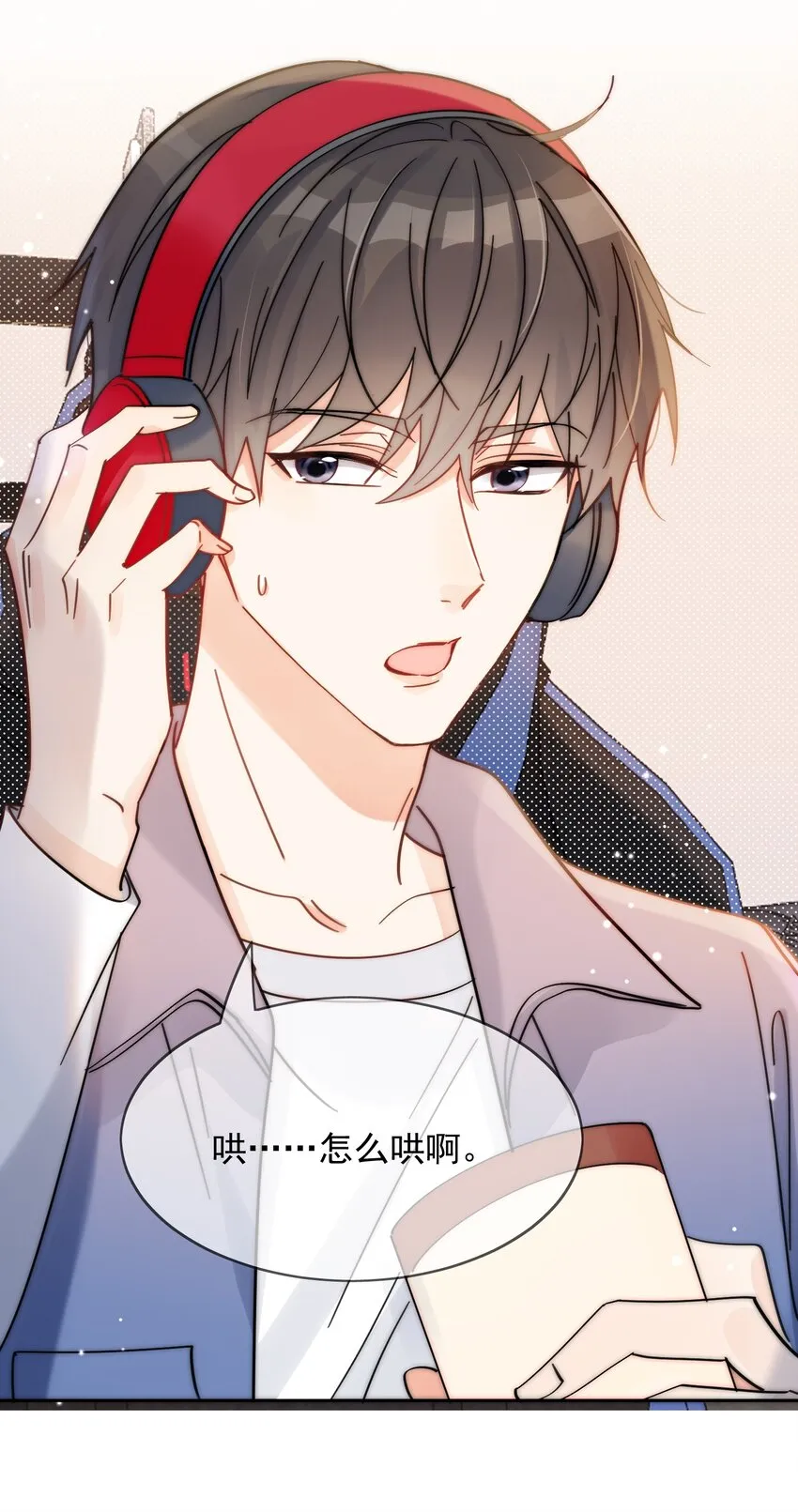 第1话 漂亮弟弟 第35页