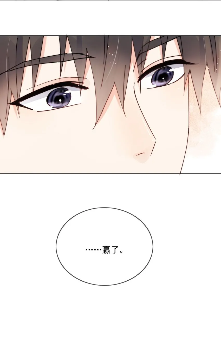 第25话 更珍贵的东西 第17页