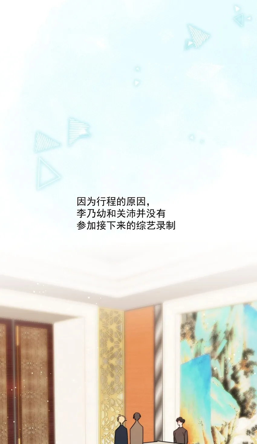 第25话 更珍贵的东西 第20页