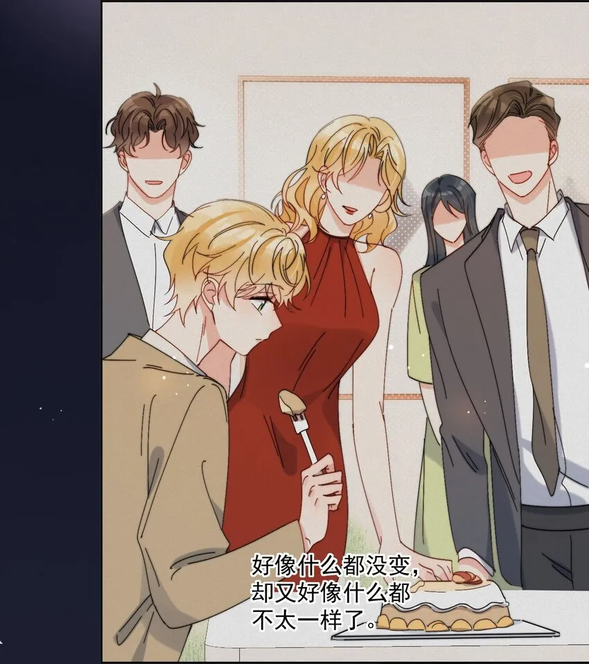第24话 劣质奶油 第10页