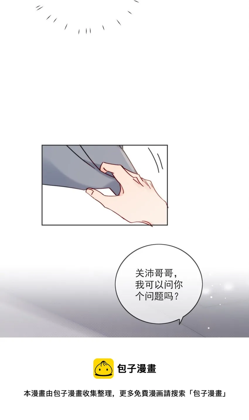 第19话 一小口 第21页