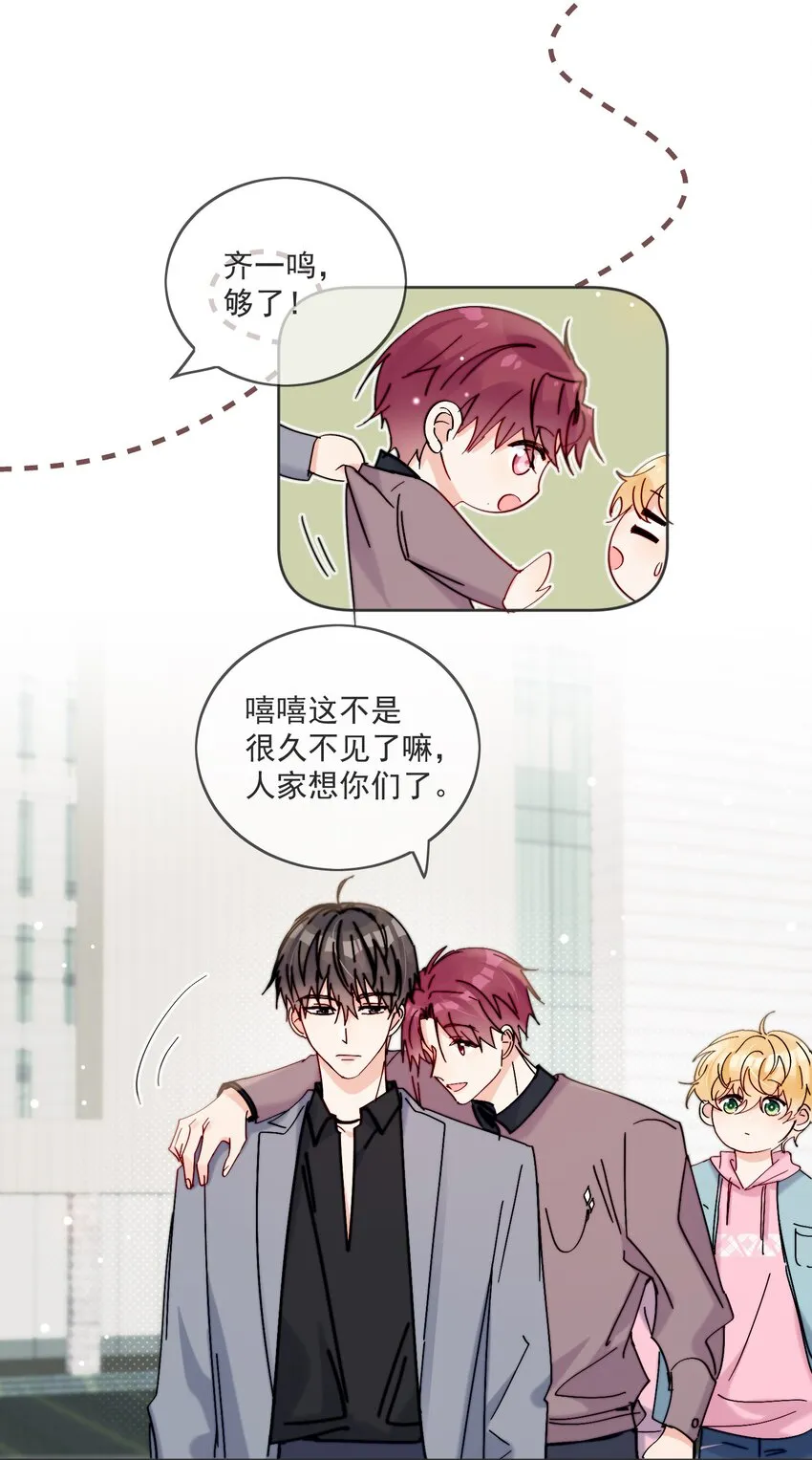 第19话 一小口 第34页