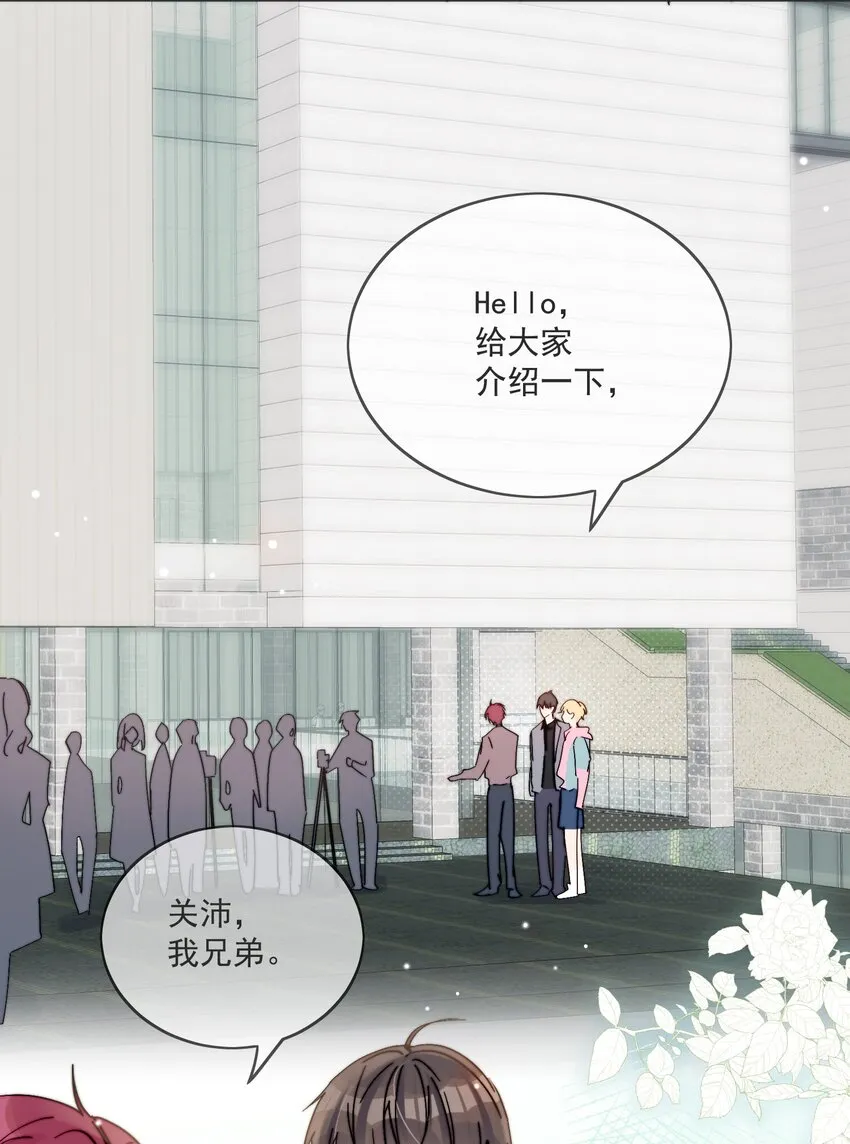 第19话 一小口 第35页