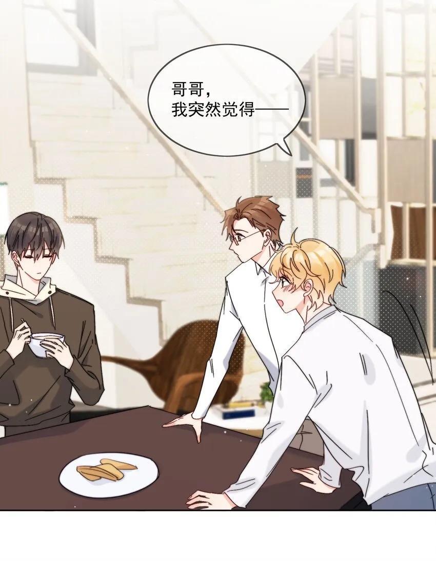 第18话 小误会 第10页