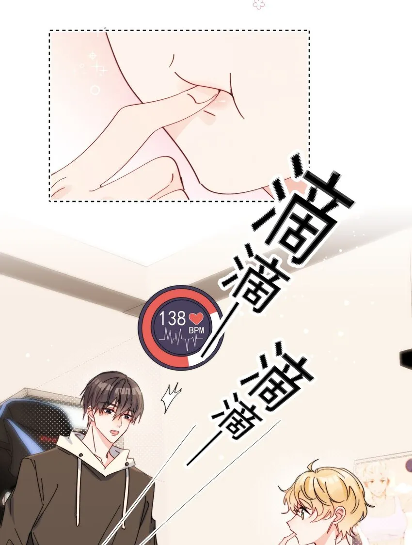 第18话 小误会 第32页