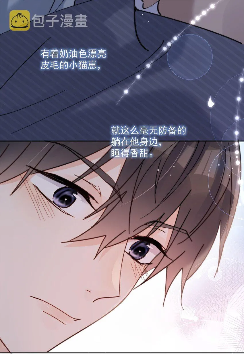 第17话 睡一起 第28页