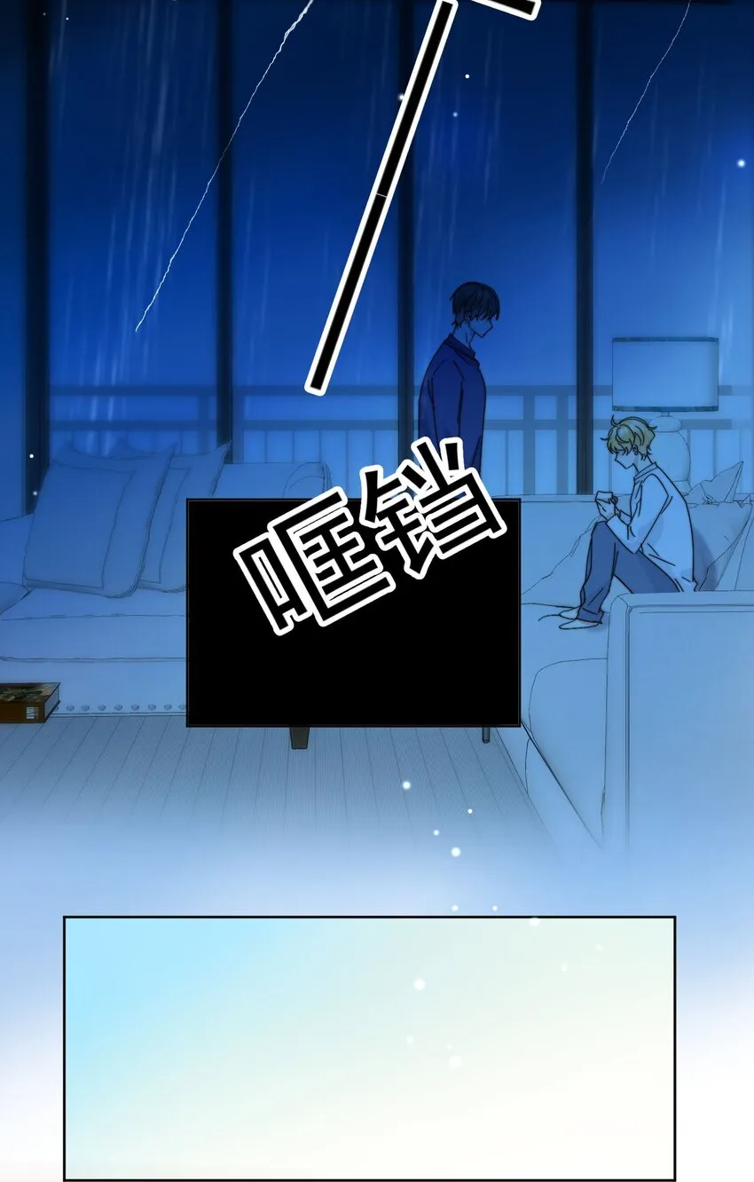 第16话 称呼 第22页