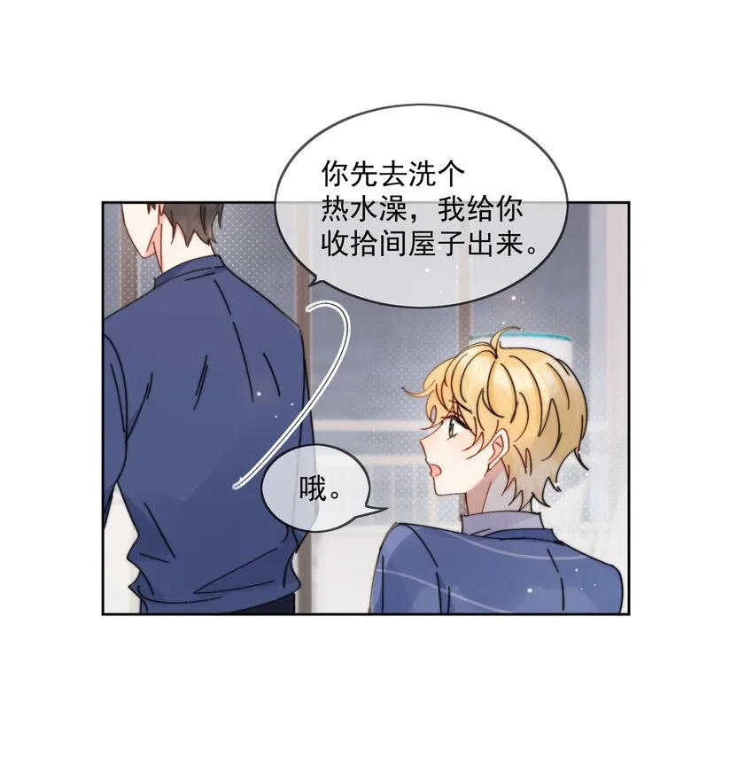 第15话 你凭什么凶我鸭 第16页