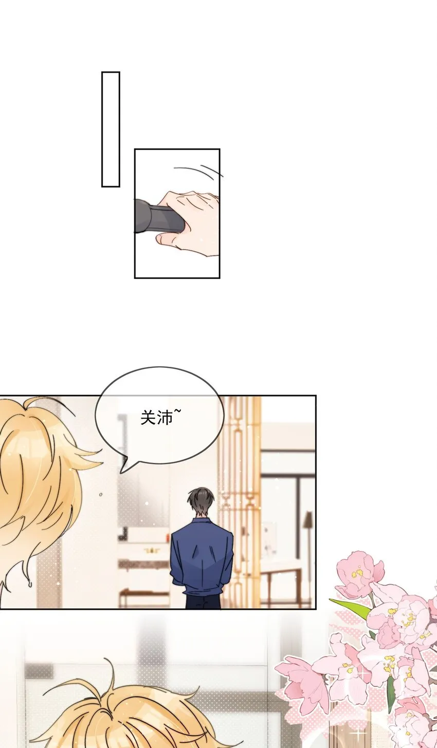 第15话 你凭什么凶我鸭 第19页