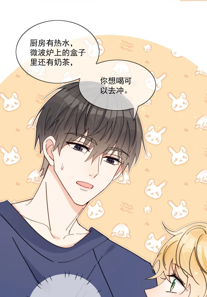 第15话 你凭什么凶我鸭 第23页
