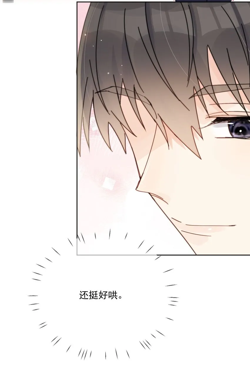 第15话 你凭什么凶我鸭 第26页