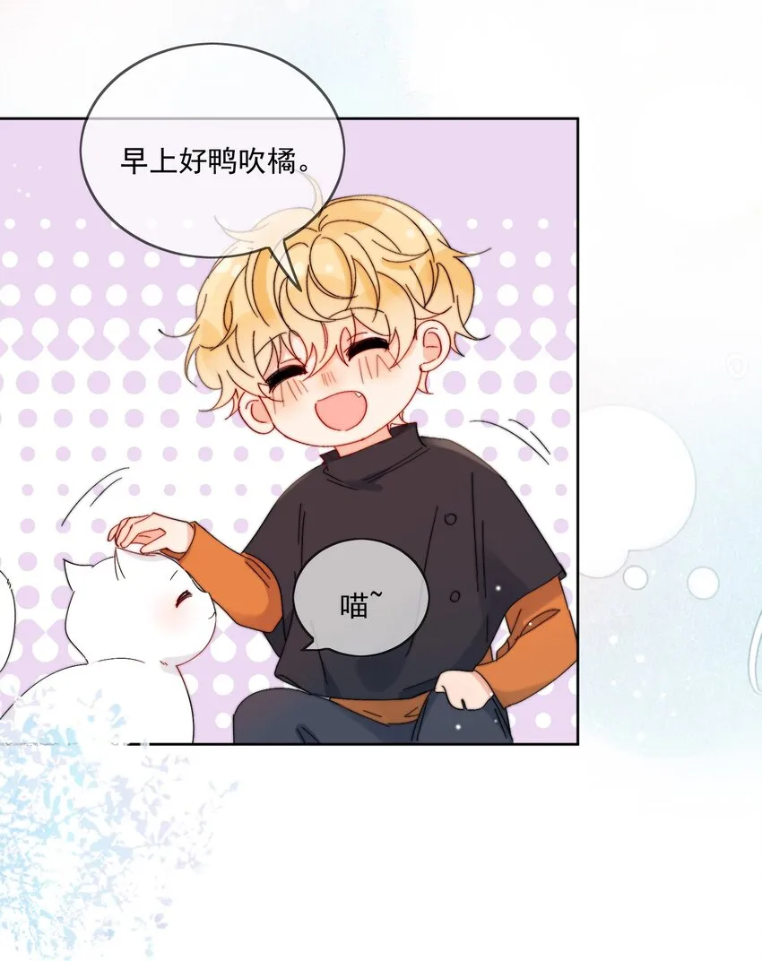 第33话 太大了，受不了 第14页