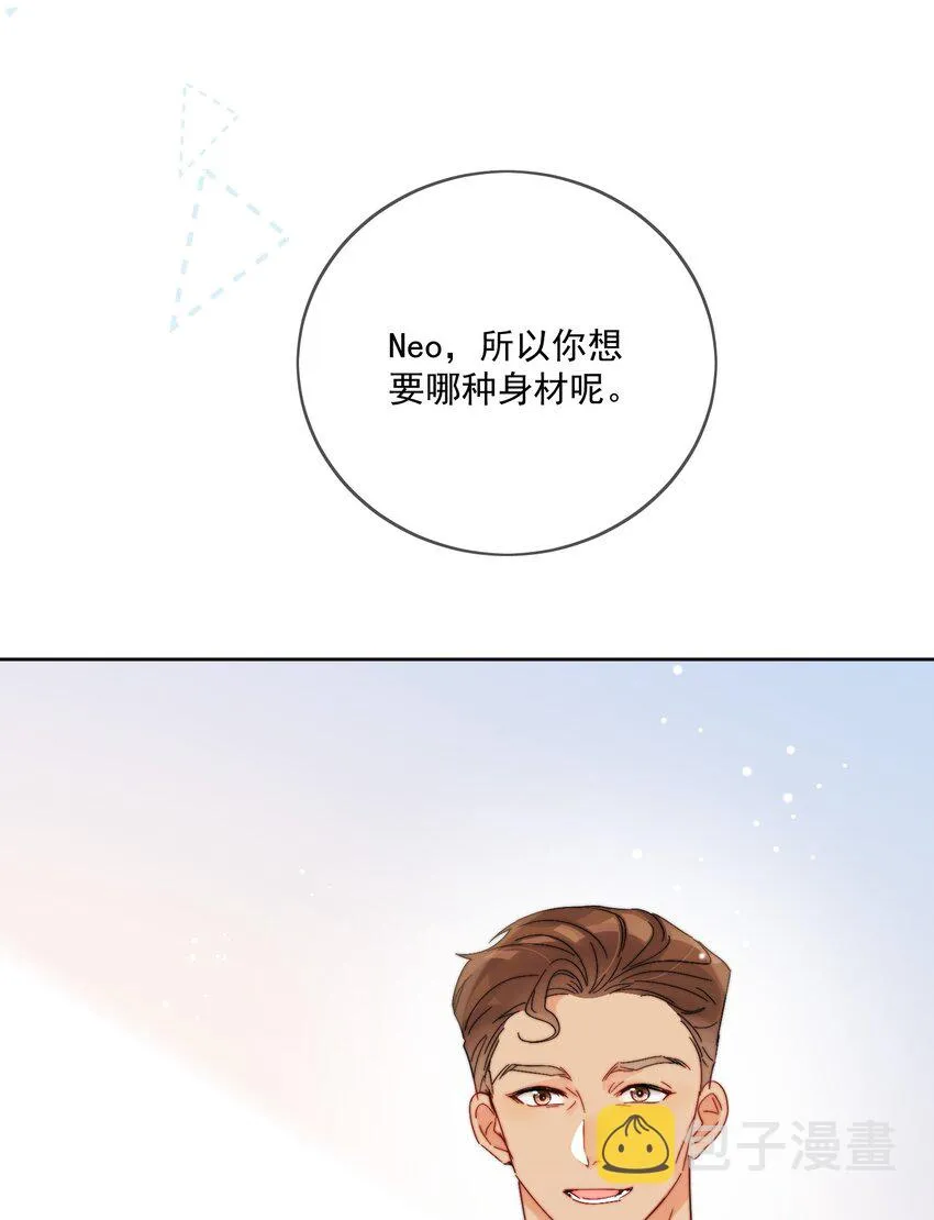 第33话 太大了，受不了 第22页