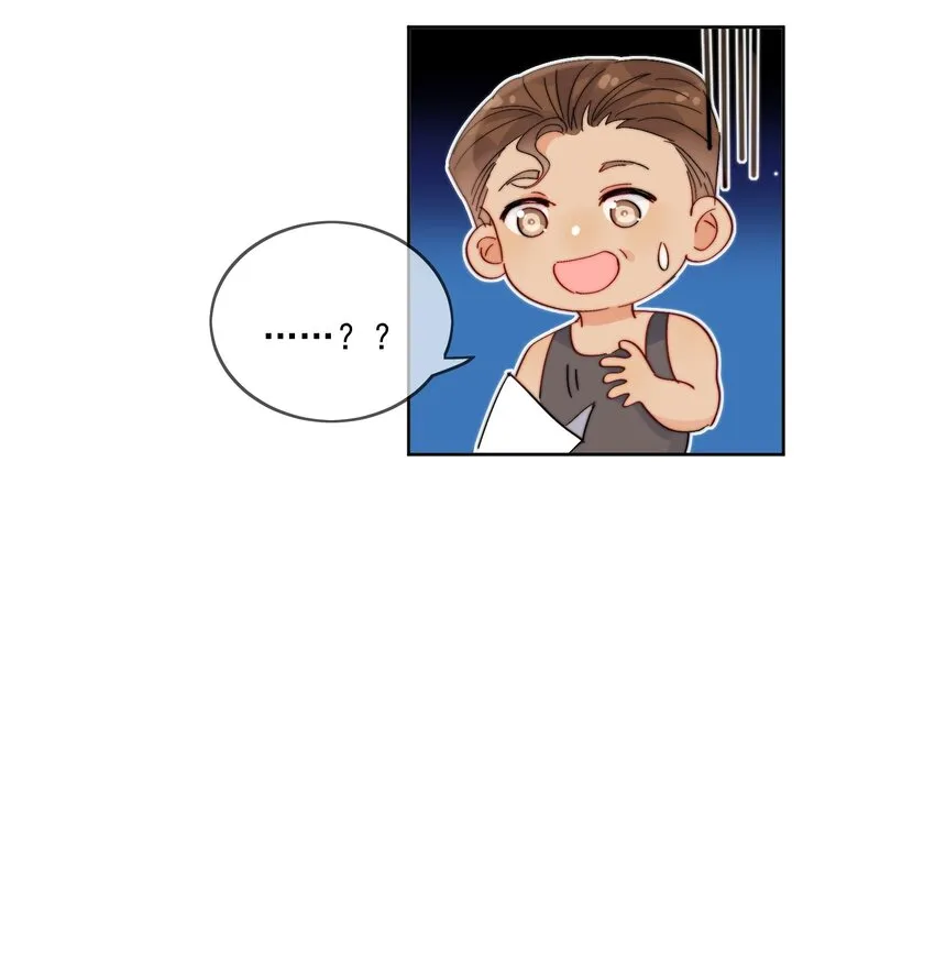 第33话 太大了，受不了 第25页
