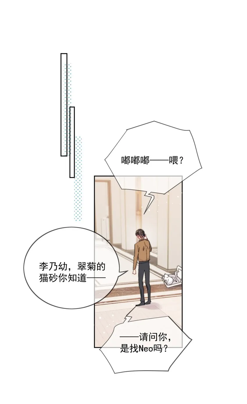 第33话 太大了，受不了 第27页