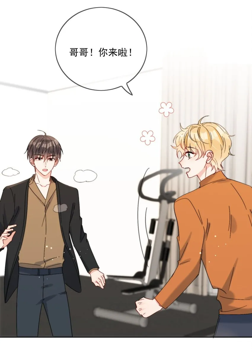 第34话 做运动 第11页