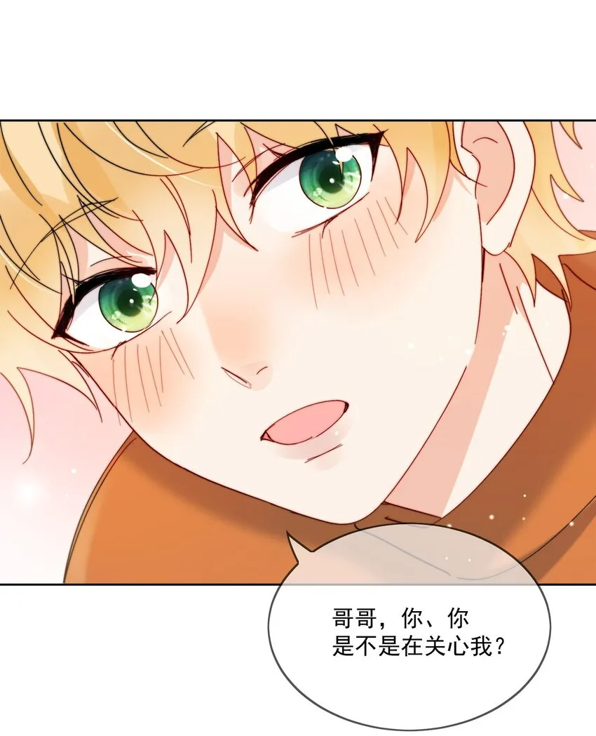 第34话 做运动 第24页