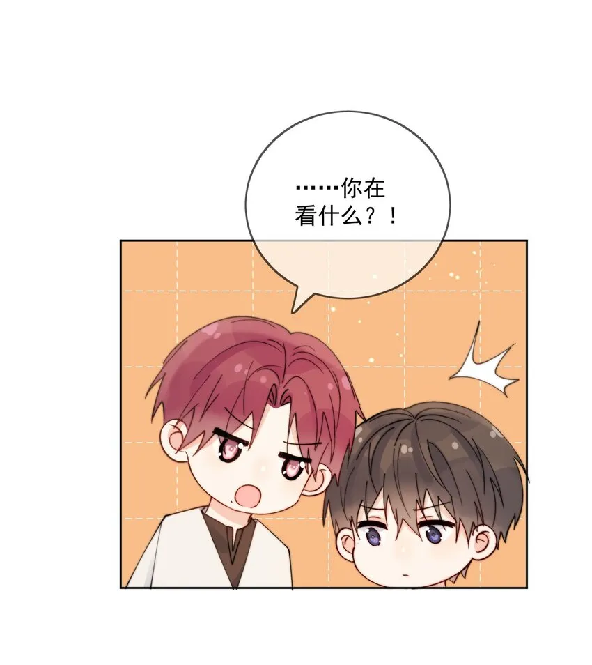 第32话 牢牢抓住他的心 第16页