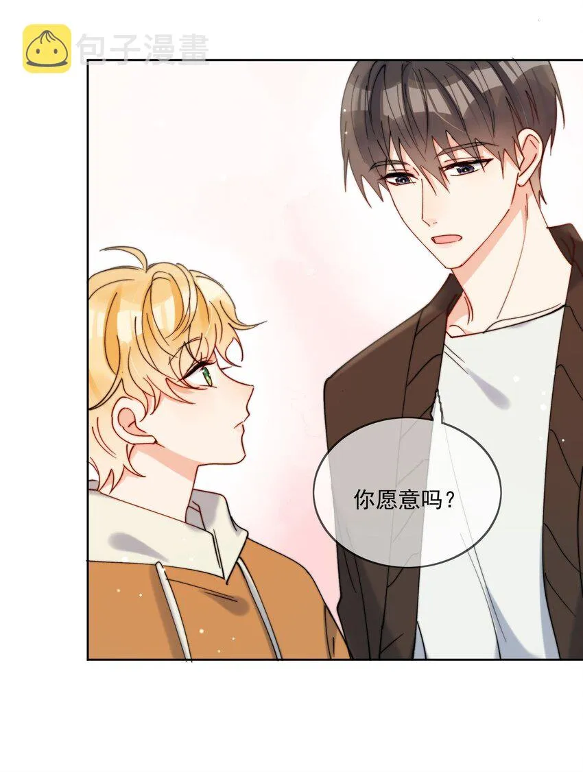 第31话 他为什么生气啦 第18页