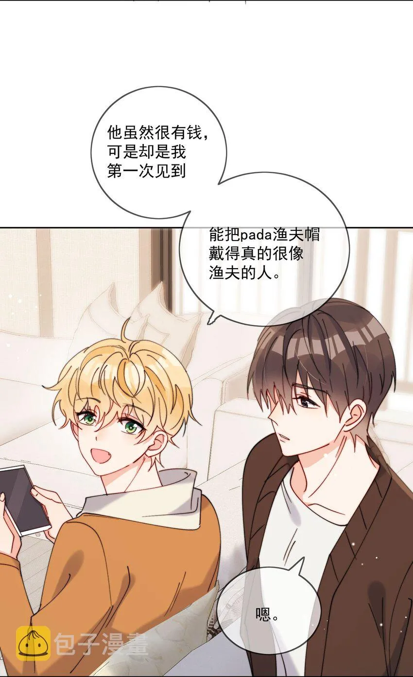 第31话 他为什么生气啦 第24页