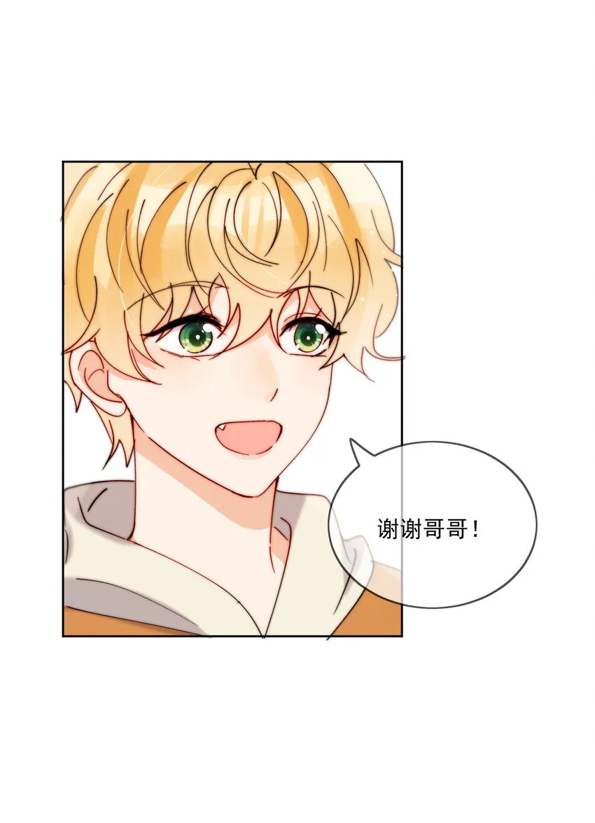 第31话 他为什么生气啦 第31页