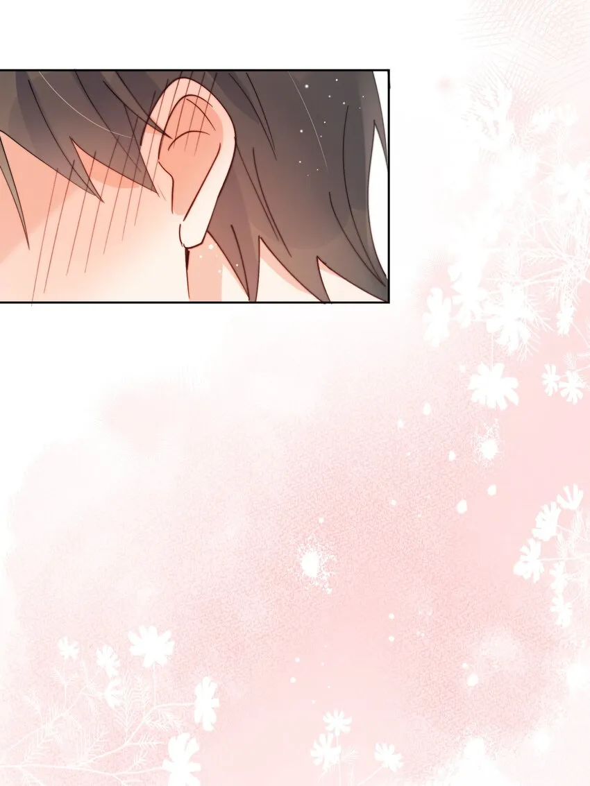 第30话 把你的奶油弟弟借我 第22页