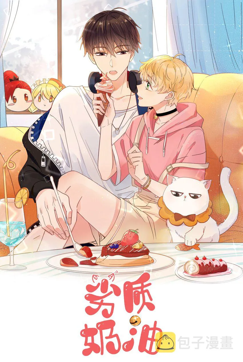 第28话 就是这样 第1页