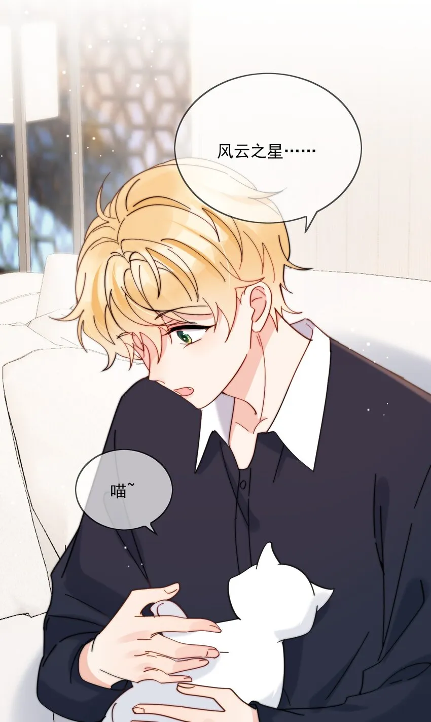 第28话 就是这样 第17页