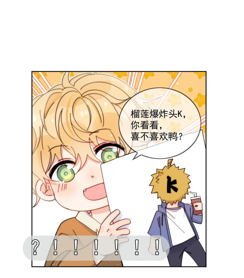 第28话 就是这样 第24页