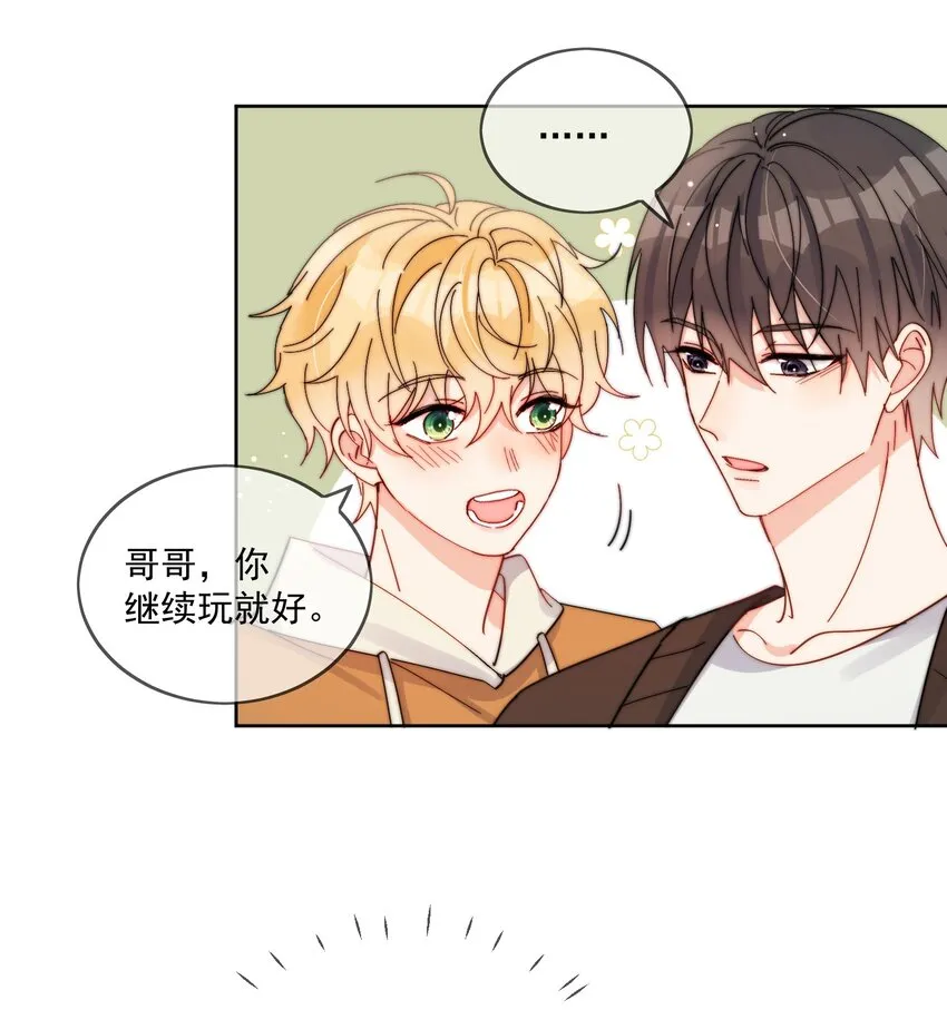 第28话 就是这样 第26页