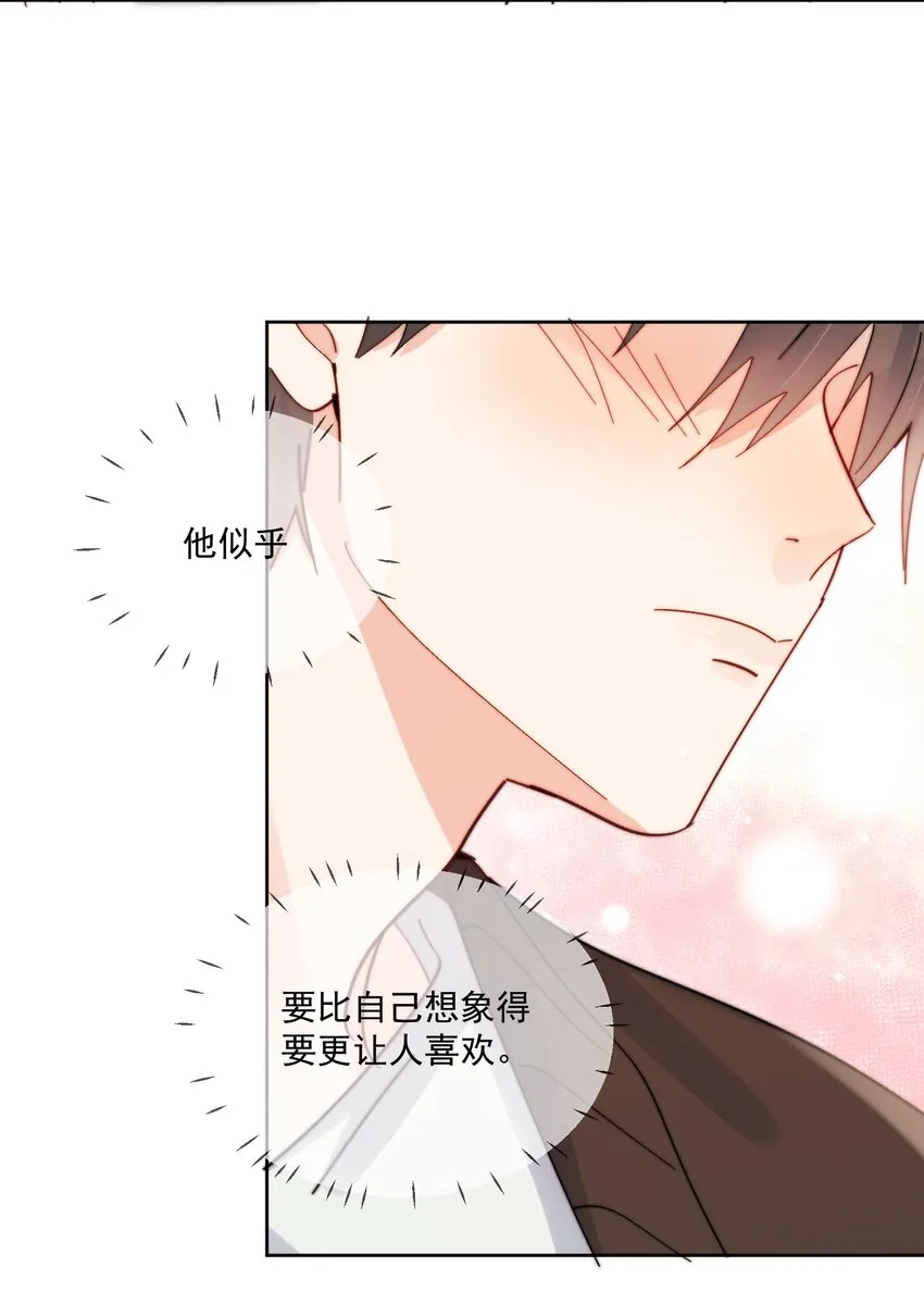 第28话 就是这样 第28页