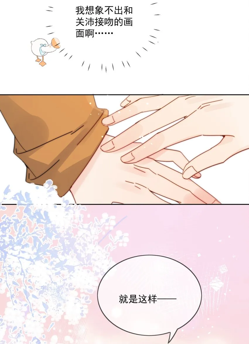 第28话 就是这样 第35页