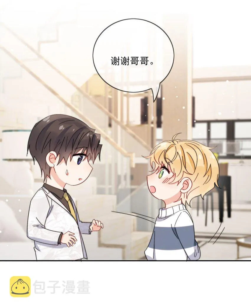 第35话 可不可以给我一个抱抱 第24页