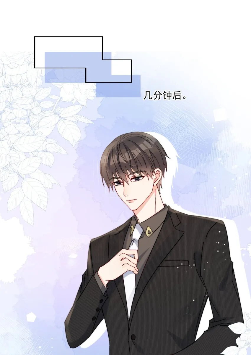 第36话 风云之星 第15页