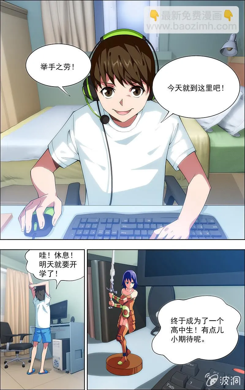 1 第6页