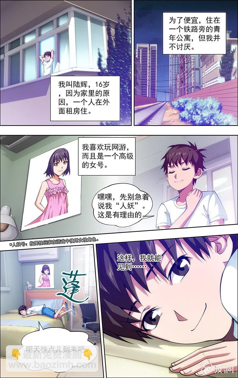 1 第7页
