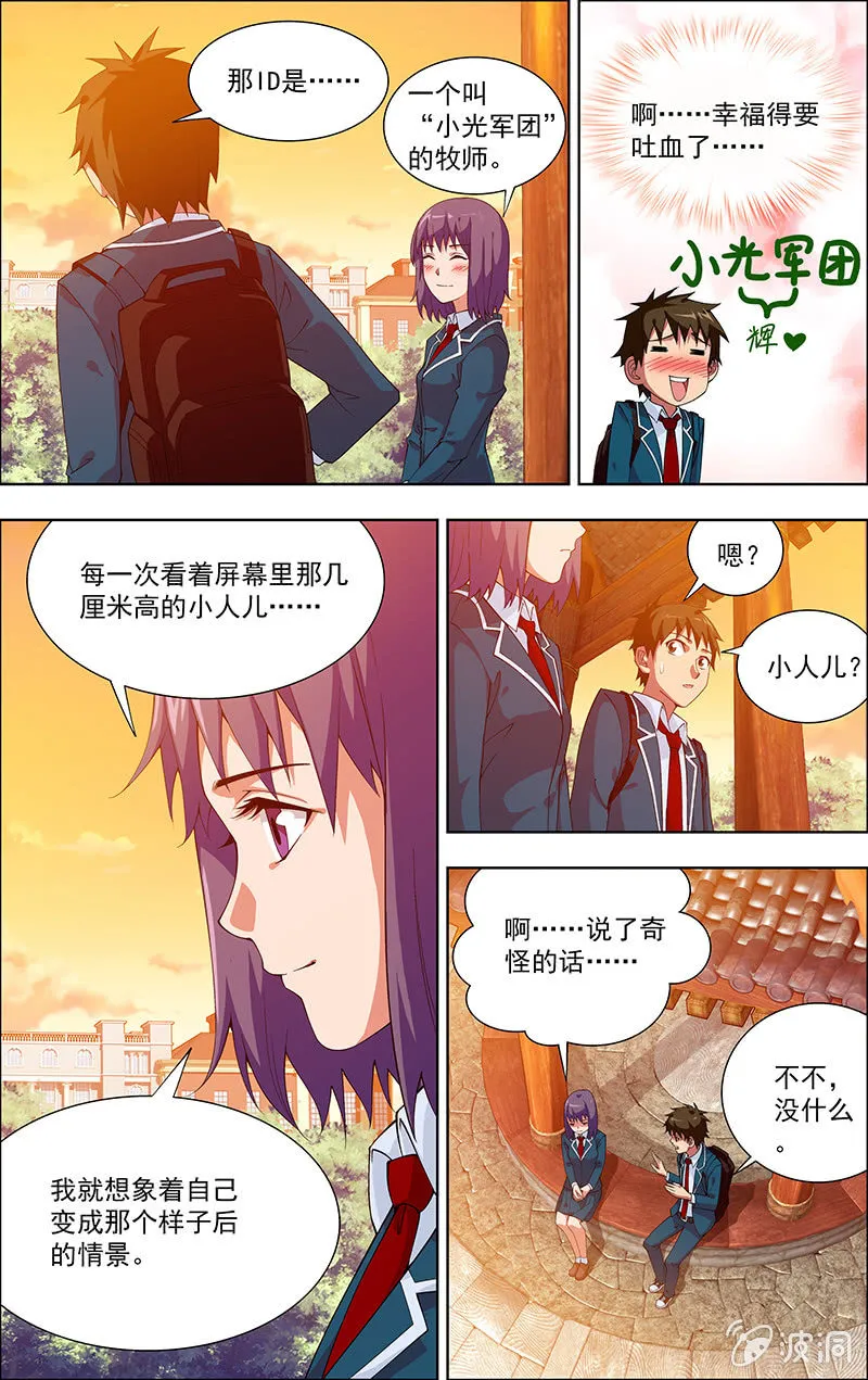 1 第19页